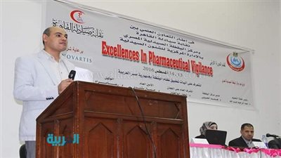 بالصور.. انتهاء فعاليات اليوم الأول لمؤتمر اليقظة الصيدلية