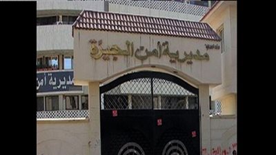 ننشر حركة التنقلات الداخلية بمديرية أمن الجيزة