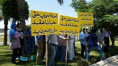 بالصور.. وقفة احتجاجية لملاك أرض الحزام الاخضر ضد وزير الإسكان