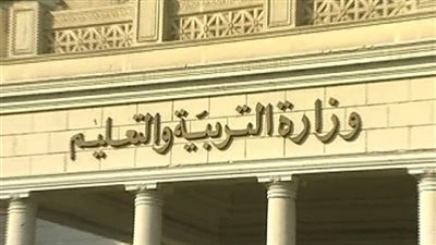 تدريب لموجهي الرياضيات على المناهج الجديدة في 4 محافظات
