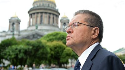 التنمية الاقتصادية الروسية تتوقع نمو الاقتصاد في أغسطس