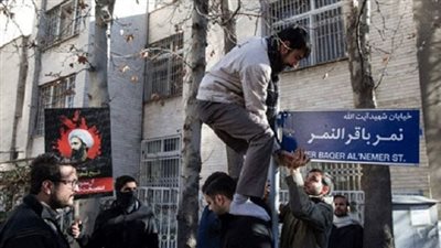 إيران تطلق اسم 