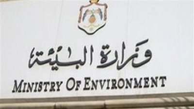 ورشة ببيت القاهرة الثقافي لأبناء العاملين بجهاز البيئة