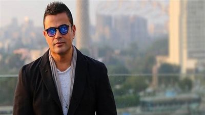 ننشر أسعار تذاكر حفل عمرو دياب ثاني أيام العيد