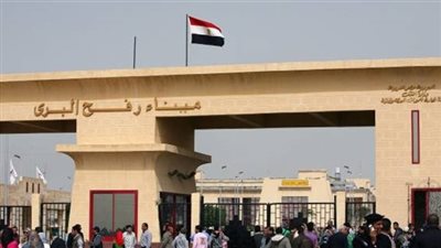 فتح معبر رفح الحدودي مع قطاع غزة.. الثلاثاء