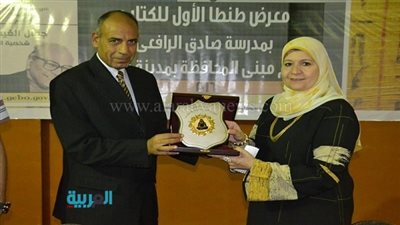 بالصور.. ختام فعاليات معرض طنطا الأول للكتاب