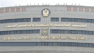 ننشر شروط الهيئة العامة للاستثمار لتوظيف 28 سائقًا جديدًا