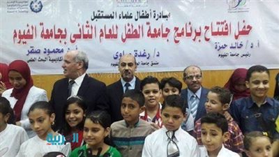 بالصور.. رئيس جامعة الفيوم: الطفل المصري لا يزال الأذكى في العالم
