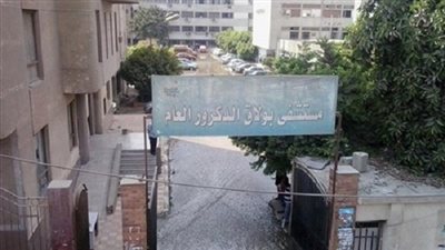 رصد 15 مليون جنيه لتطوير مستشفيات بولاق وإمبابة و6 أكتوبر