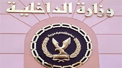 الأمن يداهم أكبر نادي صحي للدعارة في النزهة