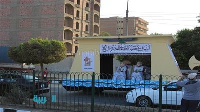 بالصور.. كرنفال طالبات الجامعات المصرية يجوب شوارع المنيا