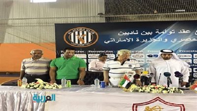 رئيس الزمالك يشيد بالإمارات لمواقفها تجاه مصر