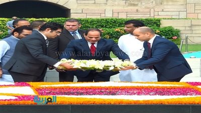 زيارة السيسي لضريح الزعيم الهندي الراحل المهاتما غاندي