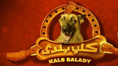 بالفيديو.. الإعلان الرسمي لـ