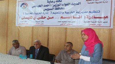 بالصور.. محافظ السويس يشهد مبادرة 