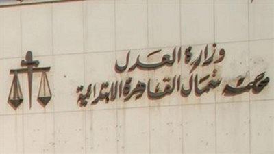 ننشر حيثيات براءة ضابط كمين المظلات من قتل طالب بالساحل