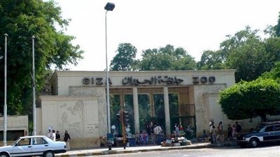 تعرف على أسعار التذاكر بحدائق الجيزة في عيد الأضحى