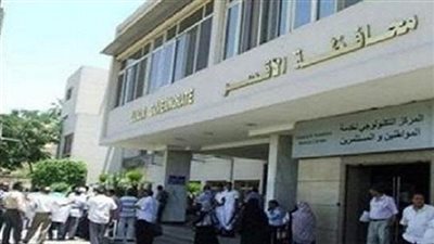 بدء ورش عمل جمعية مرضى القلب عن الحمى الروماتيزمية بالأقصر