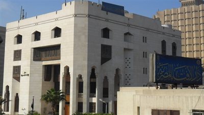 دار الإفتاء: 