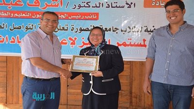 بالصور.. ختام البرنامج التأهيلي لإعداد القيادات الطلابية بالمنصورة