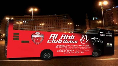 الأهلي يخصص حافلة مكشوفة للترويج لمباراة السوبر