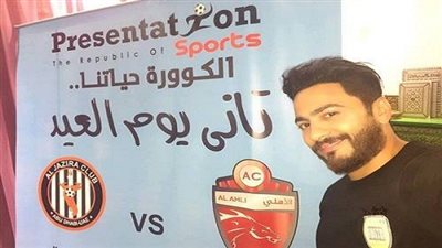 تامر حسني يحيي الحفل الغنائي للسوبر الإماراتي