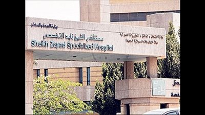 طورائ في مستشفى زايد.. الأطباء يتعرضون للضرب والشرطة تتدخل
