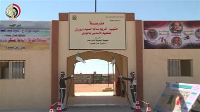 بالفيديو.. القوات المسلحة تفتتح 6 مدارس جديدة في سيناء 