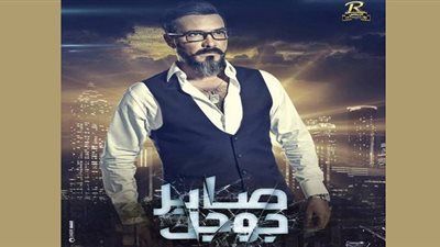 اليوم.. العرض الخاص لـ