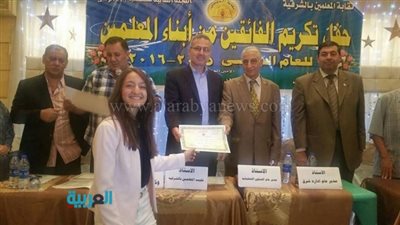 بالصور.. نقابة المعلمين تنظم 36 حفل لتكريم المتفوفقين بالشرقية