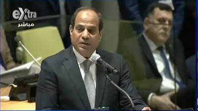 ننشر نص كلمة السيسي أمام الجمعية العامة للأمم المتحدة بنيويورك