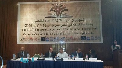 بالصور.. المؤتمر الصحفى للمهرجان الدولى الأول للتراث والفلكور