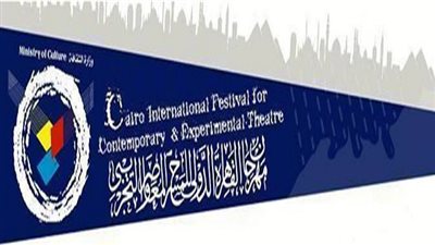 انتهاء ورشة 