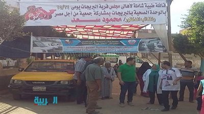 بالصور.. جميعة 