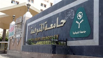 مجلس جامعة المنوفية: إجراء الفحص شامل للطلاب للكشف عن فيروس سى