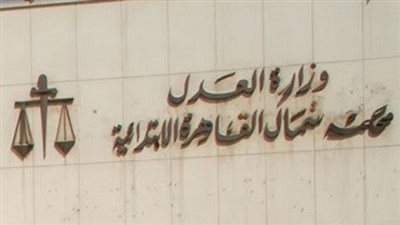 السجن 7 سنوات للمتهم بإطلاق الخرطوش على كمين شرطة بمنطقة شبرا