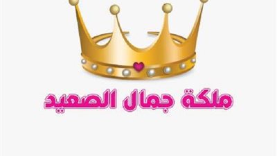 فاطمة بكر: مسابقة 