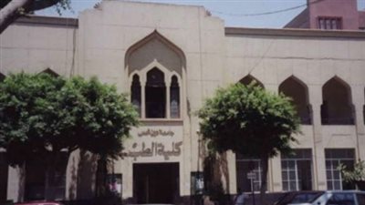 منح دراسية لأوائل الثانوية العامة بـ