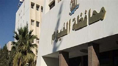 من يحاسب رئيس مباحث كهرباء الفيوم؟.. ومن يحميه؟