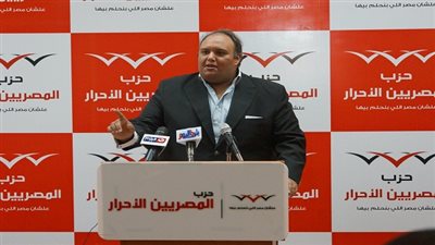 محمد فريد: مؤتمر 