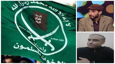 التأسيس الثالث لـ