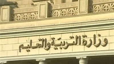 بالأسماء.. ننشر حركة تغييرات قيادات 