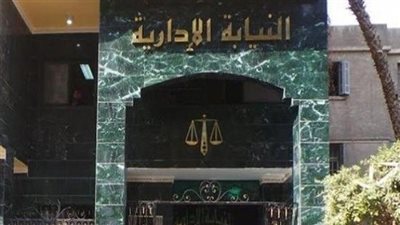 النيابة الإدارية تحقق في واقعة تعفن 5 جثث من ضحايا مركب رشيد 