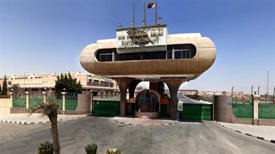 1.476 مليار جنيه أرباح 