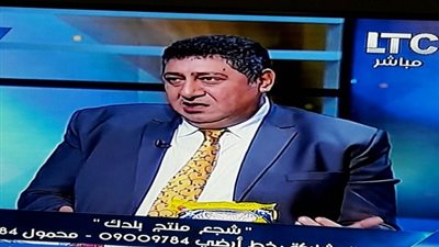 عيد لبيب لـ