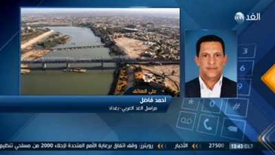 تعزيزات أمنية عراقية تصل إلى 