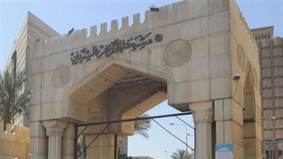 الأزهر الشريف يدين اغتيال قائد الفرقة التاسعة مدرعة