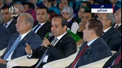 بث مباشر.. مشاركة السيسي بجلسة نقاش حول 