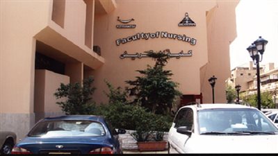 غدًا.. ندوة علمية بكلية التمريض بجامعة عين شمس