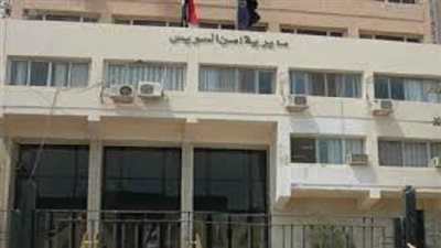 مديرية امن السويس تعقد دورات تثقيفية لطلاب المدارس في مجال الحماية المدنية